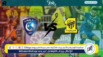 كلاسيكو.. مباراة الاتحاد والهلال تُشعل الجولة السادسة من الدوري روشن